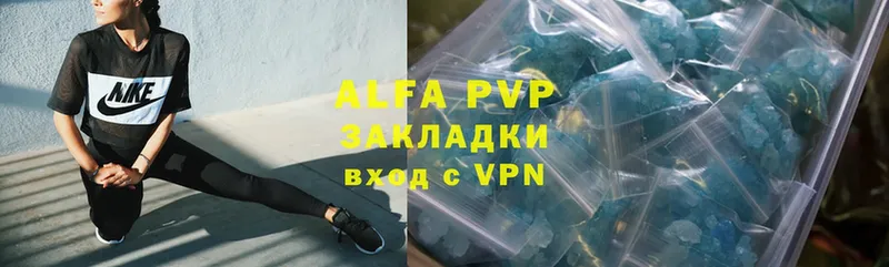 mega вход  Каргополь  Alfa_PVP кристаллы 