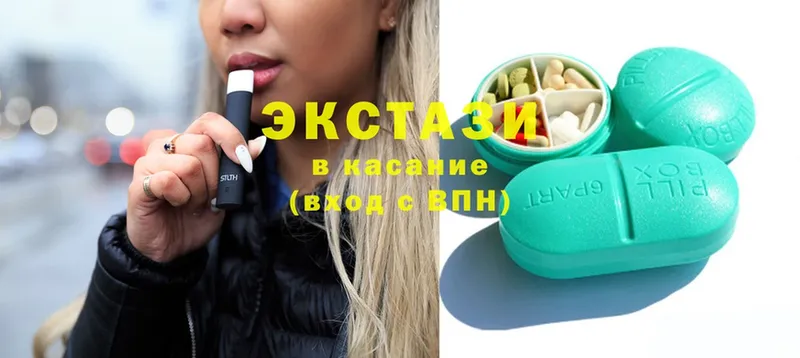 Ecstasy Дубай  mega вход  shop официальный сайт  Каргополь 